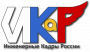 ИКАР 2025 (регион)