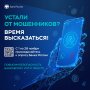 Опрос Банка России