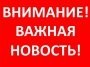 График индивидуальных консультаций для родителей 1-4 классов 2026-2027