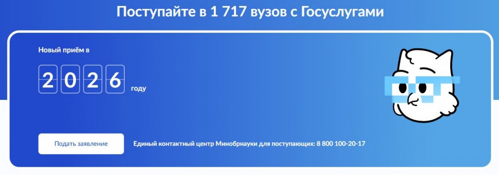 ЕГЭ 2026.JPG