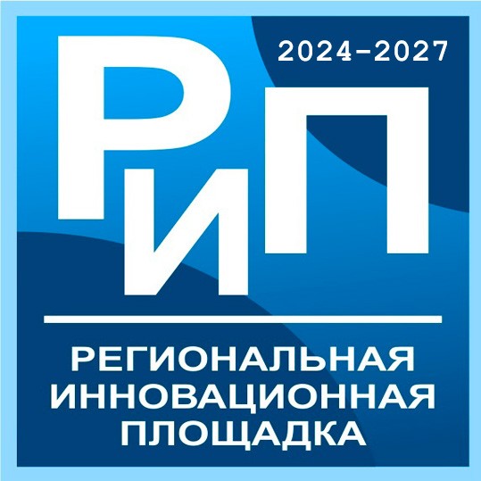 РИП 2024-2027 сош 104.jpg
