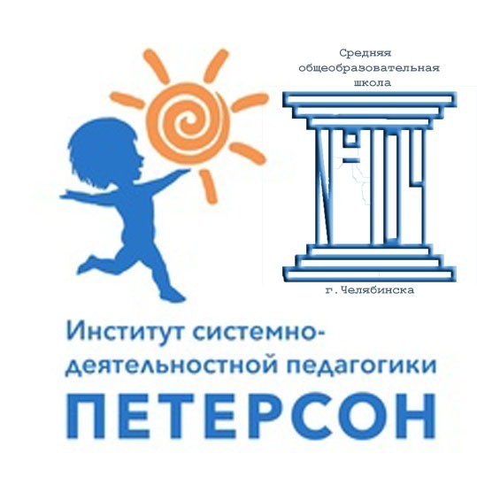ВИП Петерсон сош 104.jpg