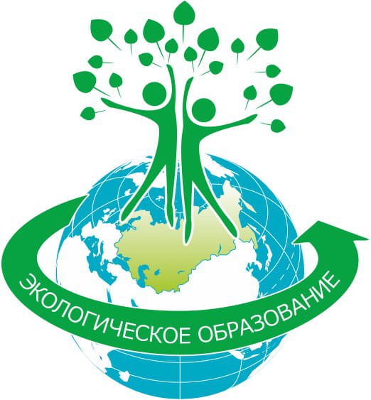 Экологическое образование.jpg