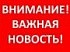 С 1 сентября все школы области переходят на новый электронный журнал
