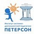 Готовимся к яркому математическому событию - решению "Задачи дня"